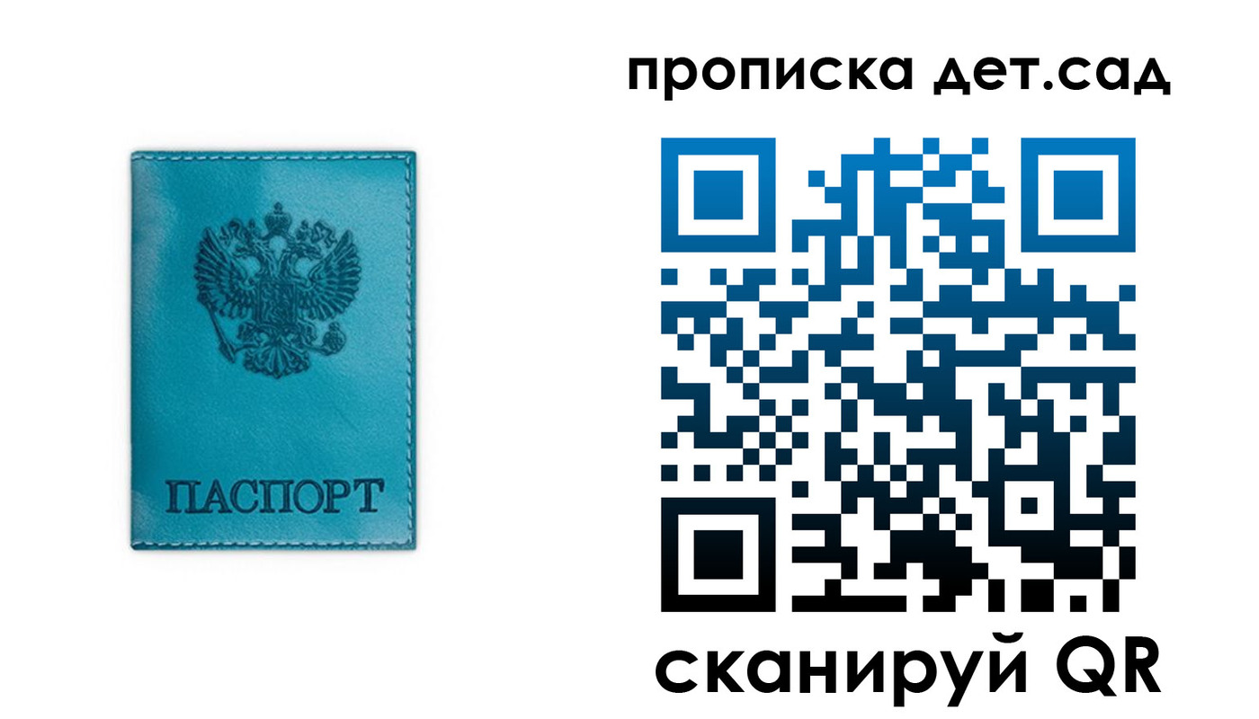 найти адрес прописки в Нарьян-Маре