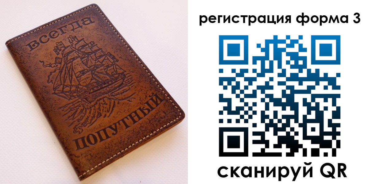 пропишу в квартире в Нарьян-Маре