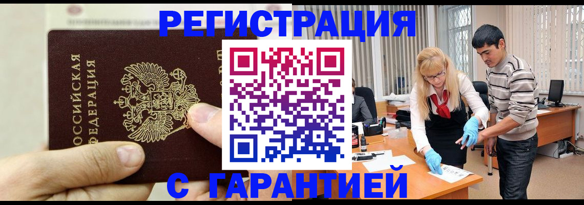 пропишу в квартире в Нарьян-Маре