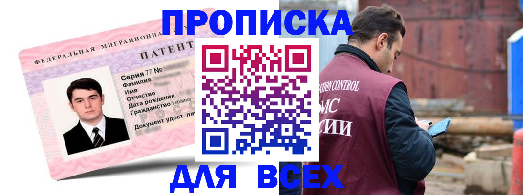 регистрация для школы в Нарьян-Маре